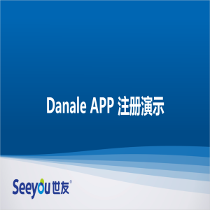 DG视讯D2S云台智能摄像机 APP注册演示