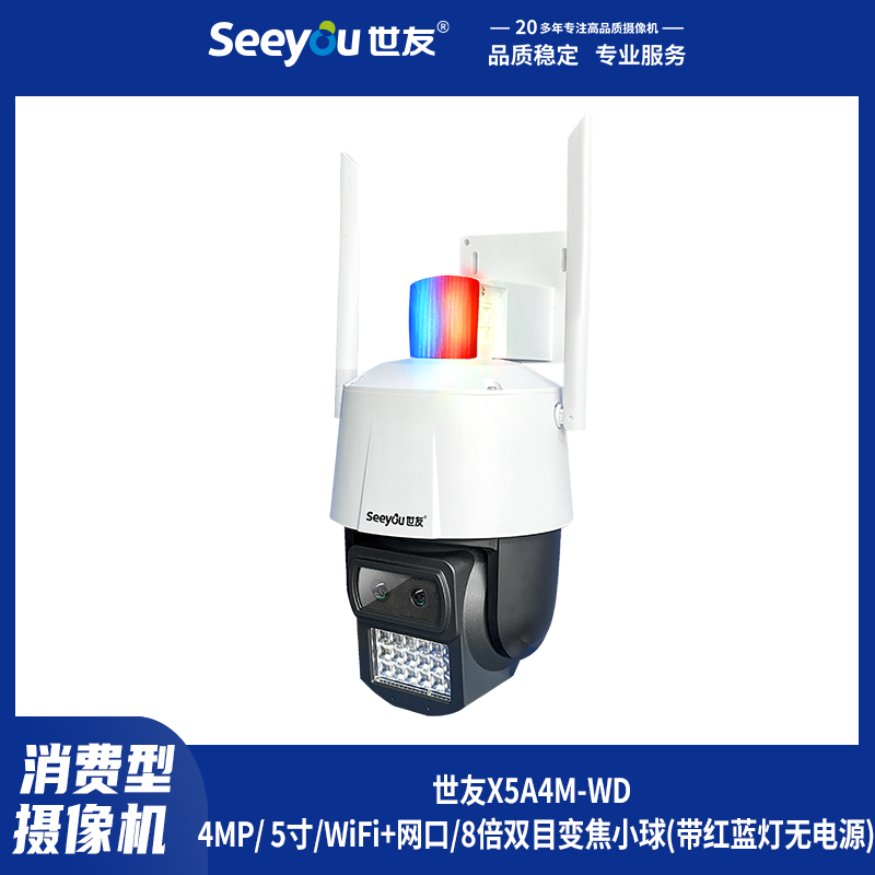 DG视讯X5A4M-(WD)
