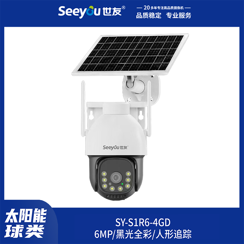 DG视讯SY-S1R6-(4GD)